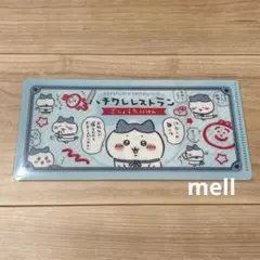 ちいかわ　チケットファイル