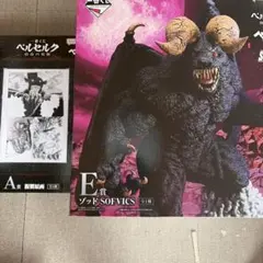 一番くじ ベルセルク 宿命の双極 E賞 ゾッド SOFVICS