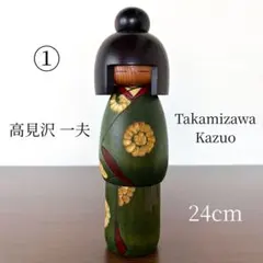 2026年最新】高見沢一夫の人気アイテム - メルカリ