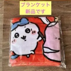 2025年最新】ちいかわ ハッピーバッグ 未開封の人気アイテム - メルカリ