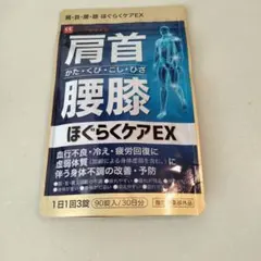 Item thumbnail for item 0ee0c52e-9122-4df5-8e53-63b54e41d651