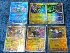 h*o様 ポケモンカードマスターボールミラー6枚セットまとめ売り○✮◎✪◯