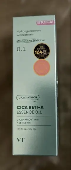 CICA×HYALON CICA RETI-A ESSENCE 0.1