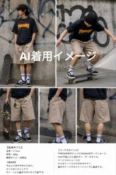 Dickies ディッキーズ ワークショーツ 30のサムネイル