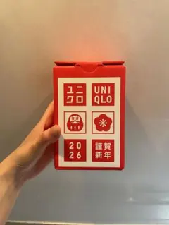 ユニクロ新年祭 波佐見焼湯呑み