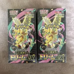 中*邑様 メガドリーム 2BOX シュリンク付き - メルカリ