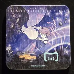 ハムハムパンパン　リンバスカンパニー　ヒースクリフ　コースター