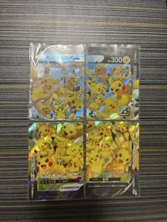 k*a様 ポケモンカード まとめ売り 約300枚 ピカチュウCHR(ヒスイ地方) 2026年最新】ピカチュウ chrの人気アイテム - メルカリ