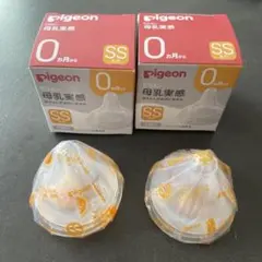 pigeon 母乳実感 SS 2個入り