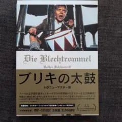 Item thumbnail for item 7bf8de18-d18f-4f1b-b91c-b7b9d1f8ab83