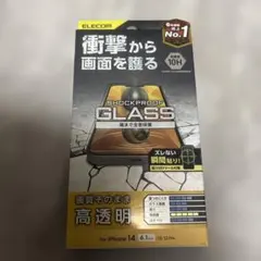 iPhone14 6.1inch/13/13pro保護フィルム