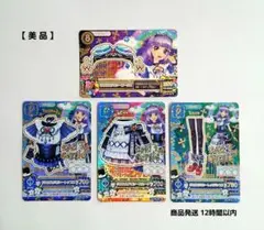 2026年最新】グロウスドロシーの人気アイテム - メルカリ