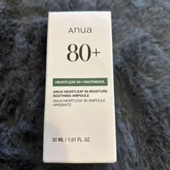 アヌア　ドクダミ80 モイスチャースージングアンプル 30ml