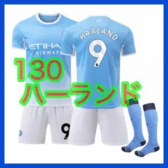 新品　３点　最新　マンチェスター　ハーランド　９番　130cm　ユニフォームのサムネイル