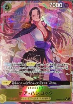 ワンピースカード ボアハンコック パラレル