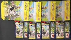 ポケモンカードゲーム イーブイヒーローズ 空箱 4個セット