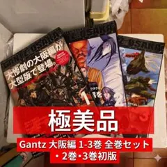 2026年最新】ガンツ 全巻セットの人気アイテム - メルカリ