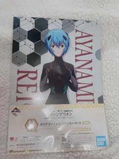 エヴァンゲリオン　一番くじ　クリアファイル