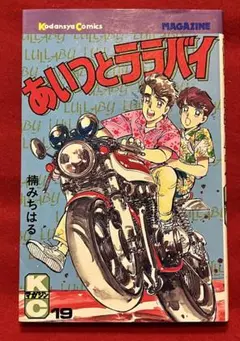 Item thumbnail for item 649ef354-6545-4fb2-a6a9-d0f31d877104