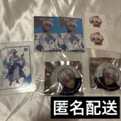 イブラヒム まとめ売り