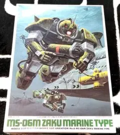[レア 旧キット] 水中用ザク MS-06M ZAKU MARINE TYPE