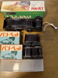 2026年最新】パノラマ立体ビューアの人気アイテム - メルカリ