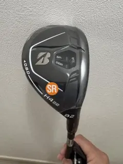 ブリヂストン B2 HYユーティリティH5（25°）ディアマナサンプ105