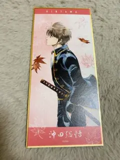 銀魂 沖田総悟 フォトブロマイド