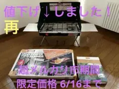2026年最新】コールマン シェフトレイの人気アイテム - メルカリ