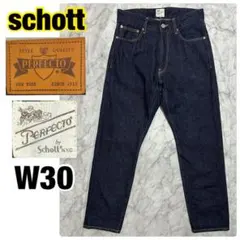 schott perfecto denim pants 濃紺 赤耳 w30のサムネイル