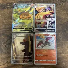 151 SR リザードン AR ヒトカゲ リザード 進化ライン - メルカリ