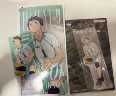 ハイキュー 1番くじ