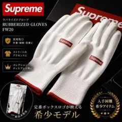 2026年最新】supreme グローブの人気アイテム - メルカリ