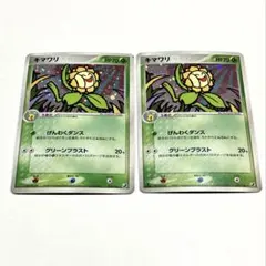 キマワリ ☆ 拡張パック 金の空、銀の海 009/106 - メルカリ