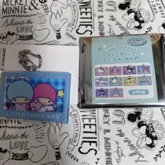 サンリオ　リトルツインスターズ　トレーディング　アクリルキーホルダー