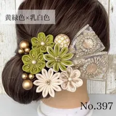 Item thumbnail for item 9965de3a-1f6f-4a06-881f-db6fb09f97a5