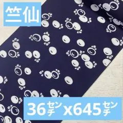 Item thumbnail for item bea9134d-7f99-4c9a-a178-ee3729047b0b