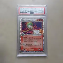 2026年最新】サーナイト 25th psa10の人気アイテム - メルカリ
