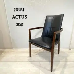 2025年最新】チェア アクタスの人気アイテム - メルカリ
