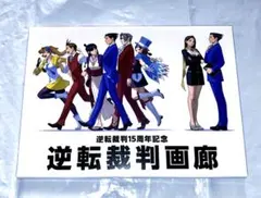 逆転裁判画廊　ポストカード　12枚セット
