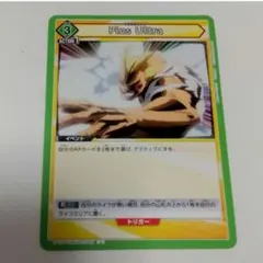 ヒロアカ ユニオンアリーナ カード U オールマイト