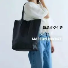 新品タグ付き MARLON FIRENZE A4 レザー トートバッグ イタリア