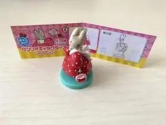 サンリオキャラクターズ チョコエッグ/ マロンクリーム