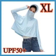 ラッシュガード UVパーカー レディースUPF50+ 接触涼感 ひんやり XL