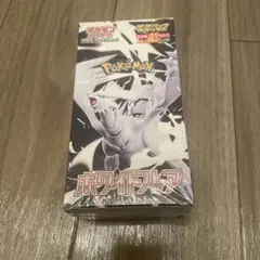 ホワイトフレア デラックスBOX 新品未使用　シュリンク付