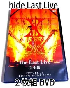 2026年最新】X JAPAN THE LAST LIVE 完全版 の人気アイテム - メルカリ