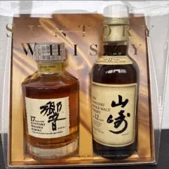 2026年最新】山崎 17年 ウイスキーの人気アイテム - メルカリ