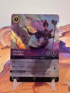 MTG ダンダーン Dandan secret lair 2枚セット foil - メルカリ