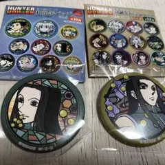 2026年最新】hunter×hunter イルミ 缶バッジの人気アイテム - メルカリ