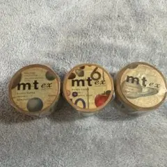 mt ex マスキングテープ 3本セット 未開封のサムネイル